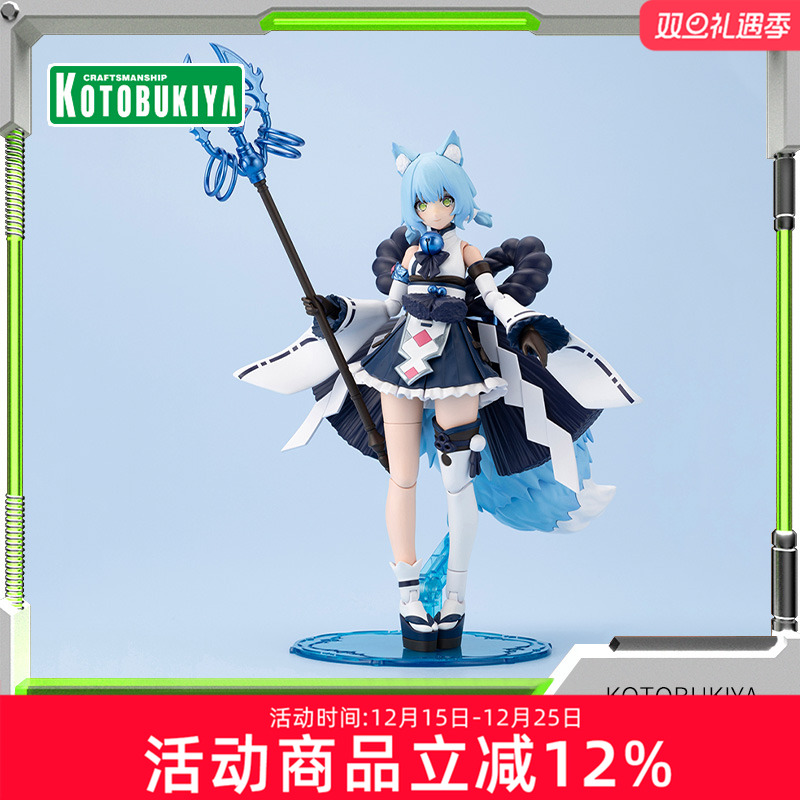 寿屋拼装模型阿尔卡纳蒂亚结云