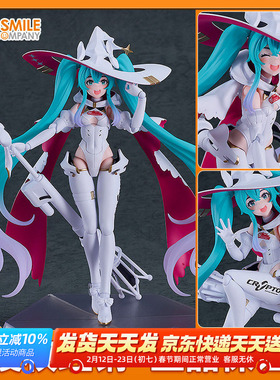GSC figma RACING MIKU 初音未来 赛车未来2024 可动手办