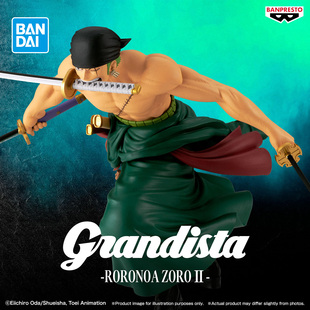 预定 万代眼镜厂 海贼王 Grandista 罗罗诺亚索隆 大比例景品手办