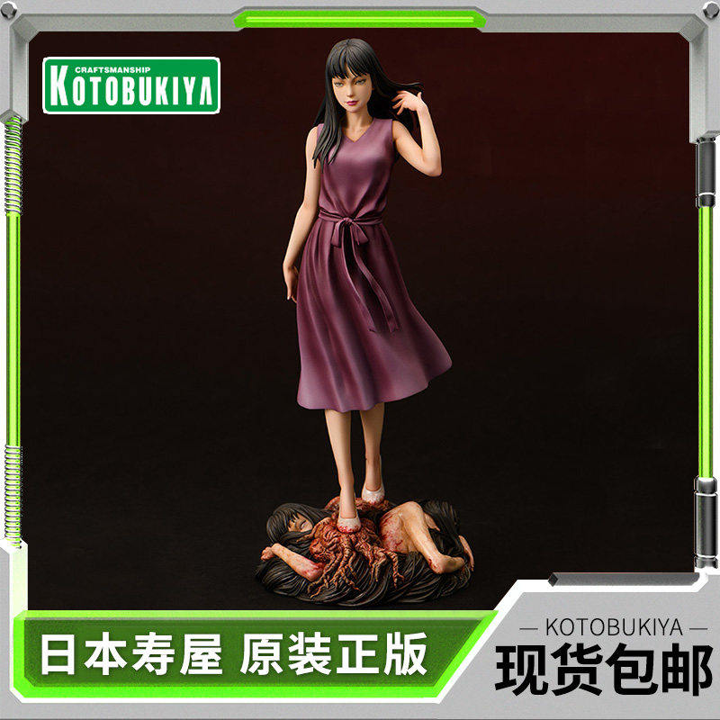 【现货】寿屋手办 雕像 豆鱼雷 伊藤润二x藤本圭纪 富江 GN028,模玩/动漫/周边/娃圈三坑/桌游,手办/手办景品,淘宝优惠券,粉丝福利购,淘宝优惠卷