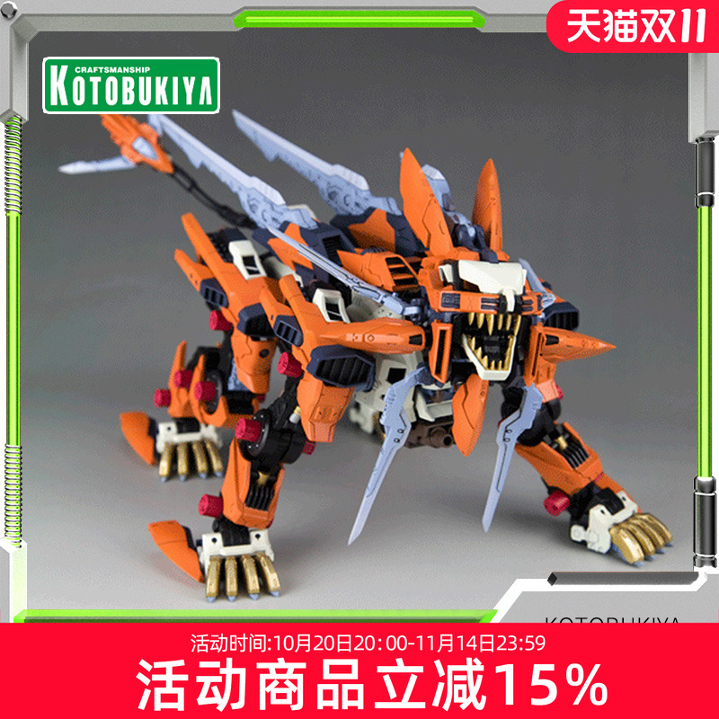 寿屋拼装模型剑装零式长牙狮