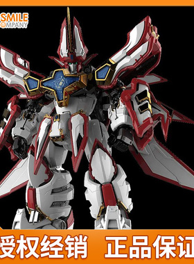 先行预定 GSC 超级光能使者 地隐侠 HAGANE WORKS 合金成品 手办