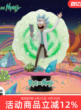 野兽王国 瑞克和莫蒂 Rick and Morty 手办潮玩瑞克穿越场景摆件