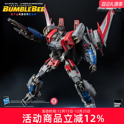 预定threezero变形金刚大黄蜂外传 红蜘蛛 DLX收藏级可动模型手办