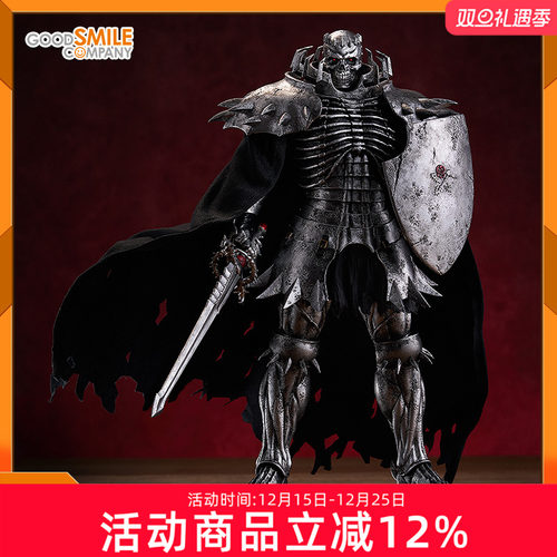 预定 GSC POP UP PARADE 剑风传奇 骷髅骑士 L size 动漫周边手办