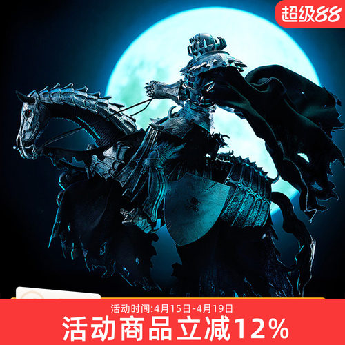 GSC Max Factory figma 骷髅骑士 DX Edition 剑风传奇 周边礼物