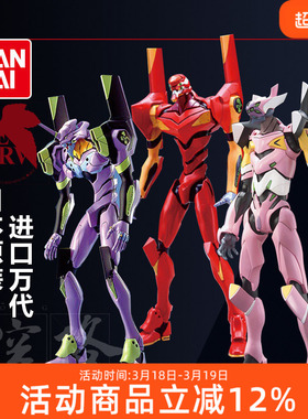 万代拼装模型HG 新世纪福音战士剧场版 EVA 初号零号二号机觉醒