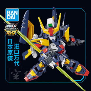 万代敢达拼装模型 SDCS BB战士 龙卷风 SD高达G世纪 边境旋风高达