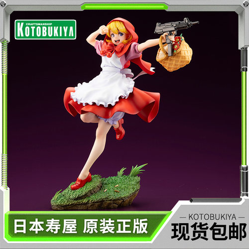 寿屋手办恶魔战士巴蕾塔