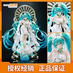 GSC 初音未来 feat. Yoneyama Mai 米山舞 命运  比例手办 现货