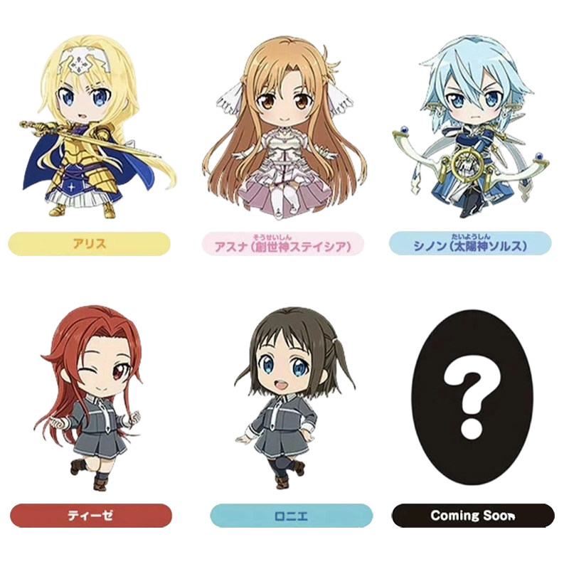 GSC 刀剑神域 粘土人Plus 橡胶钥匙链盒蛋 第2弹 扭蛋 盲盒 挂件,模玩/动漫/周边/娃圈三坑/桌游,手办/手办景品,淘宝优惠券,粉丝福利购,淘宝优惠卷