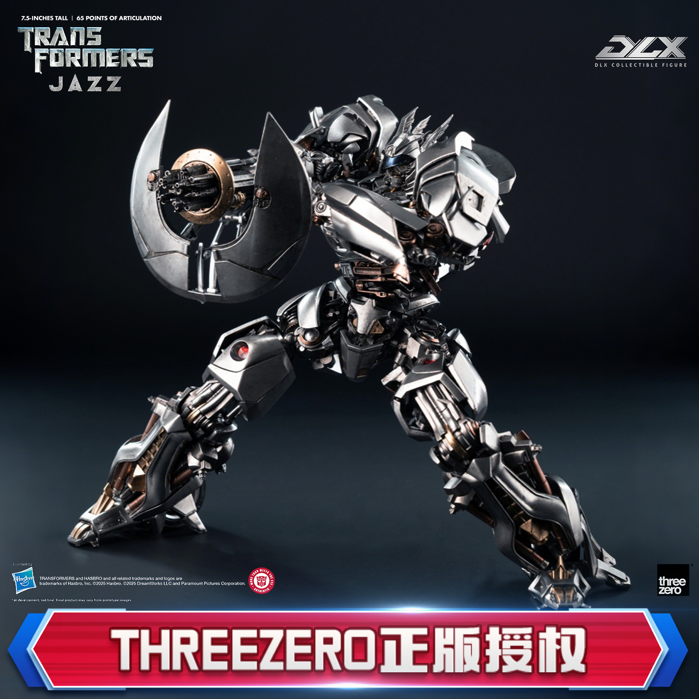 预定threezero变形金刚1 DLX 爵士 收藏级合金可动手办模型