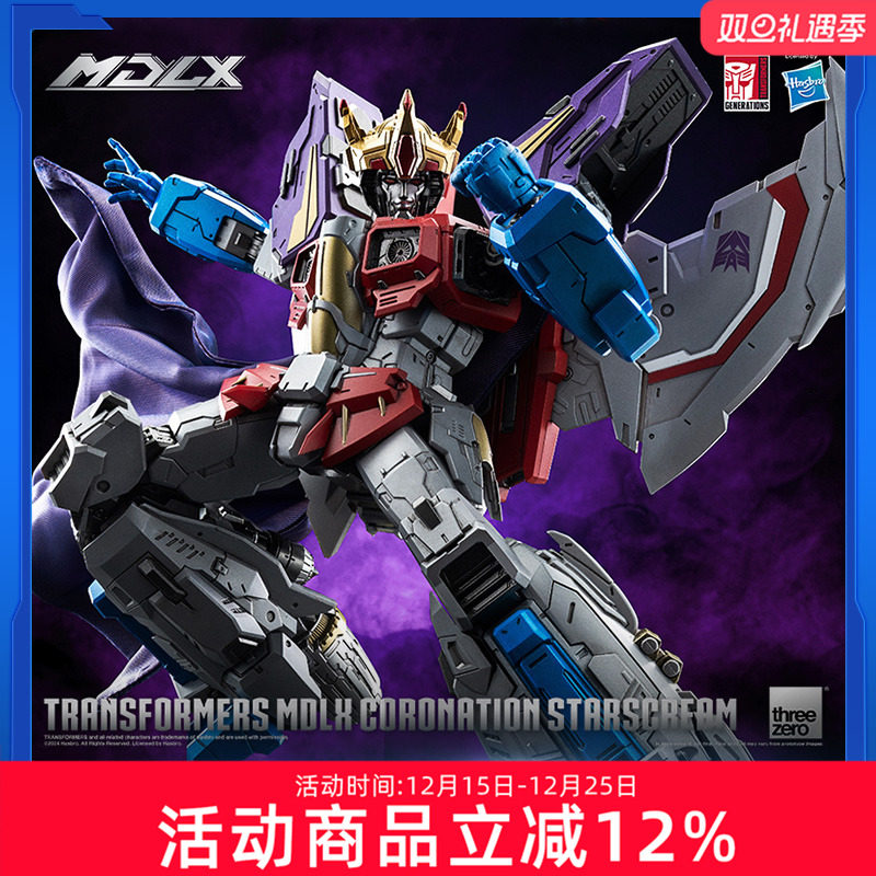 threezero变形金刚 MDLX 加冕红蜘蛛 成品模型可动手办圣诞礼物