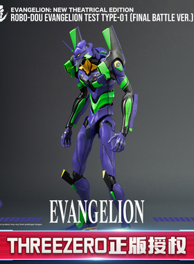 预定threezero新世纪福音战士剧场版终 EVA 初号机可动模型手办