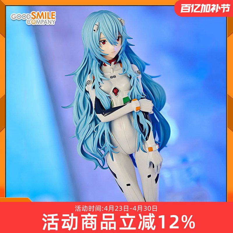 GSC POP EVA 新世纪福音战士绫波丽长发绫波零明日香手办周边礼物