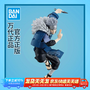 万代眼镜厂 火影忍者 疾风传 VIBRATION STARS 千手扉间景品