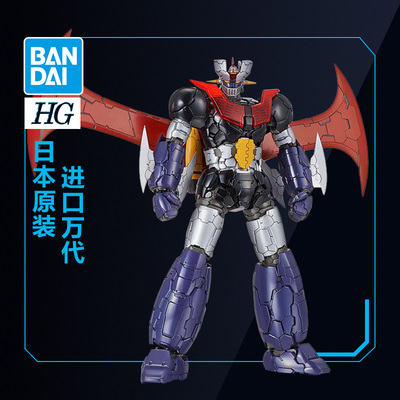 万代高达拼装模型 HG 1/144 魔神 Z Infinity 超级机器人