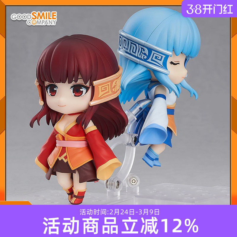 GSC 仙剑奇侠传三 粘土人 龙葵 红 蓝 游戏影视周边 Q版可动手办