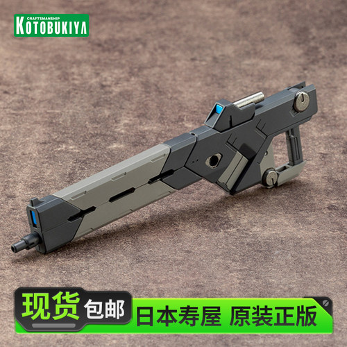 寿屋拼装模型武器组件爆弹枪