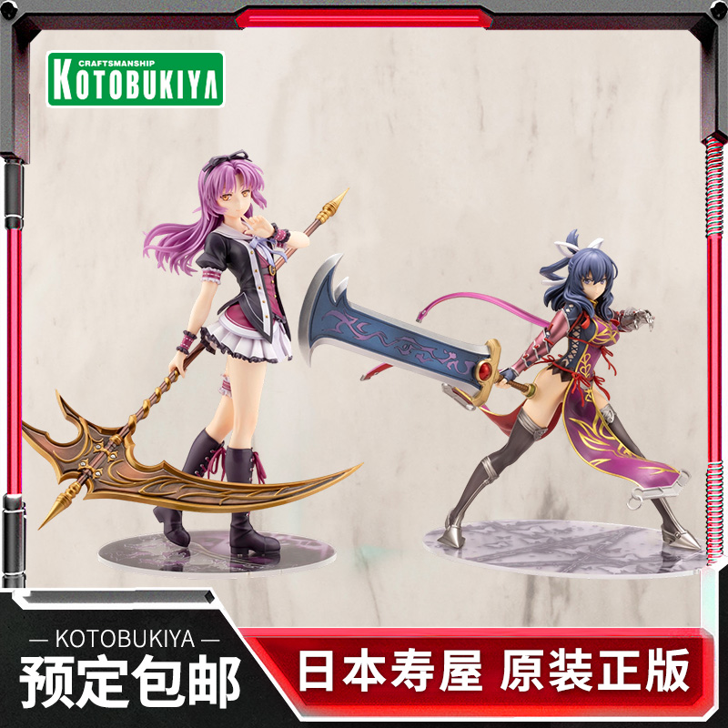 预定 寿屋手办 英雄传说 创之轨迹 玲‧布莱特 毛莉夏 PV411/412