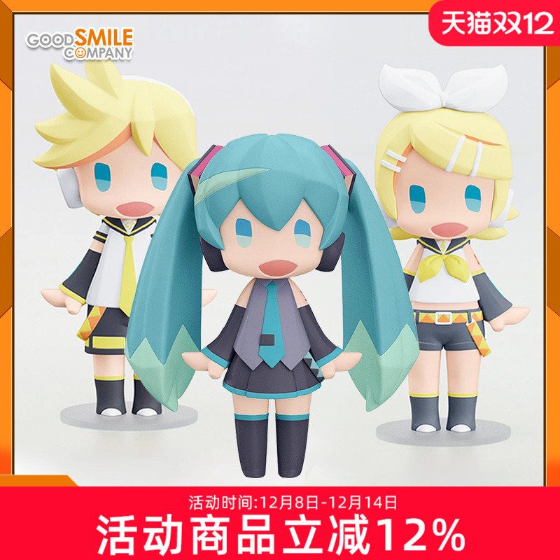 GoodSmile初音未来手办