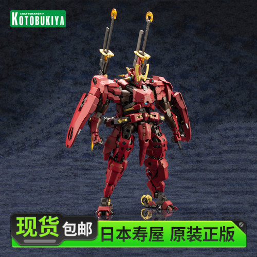 寿屋六角机牙武威登龙凯风快晴
