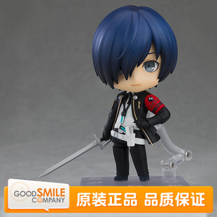 P3R 主人公 结城理 GSC 手办 粘土人 基础版 新年礼物 女神异闻录