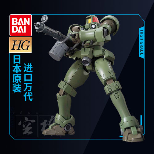 万代拼装模型多鲁基斯HG