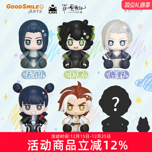 预定GSC Huggy  罗小黑战记 无限 鹿野 哪吒 池年 冰箱贴 Q版手办