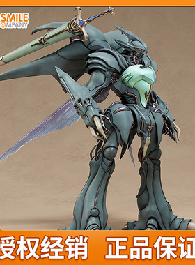 GSC PLAMAX 维尔宾 圣战士丹拜因 可动手办 拼装模型 潮玩 现货