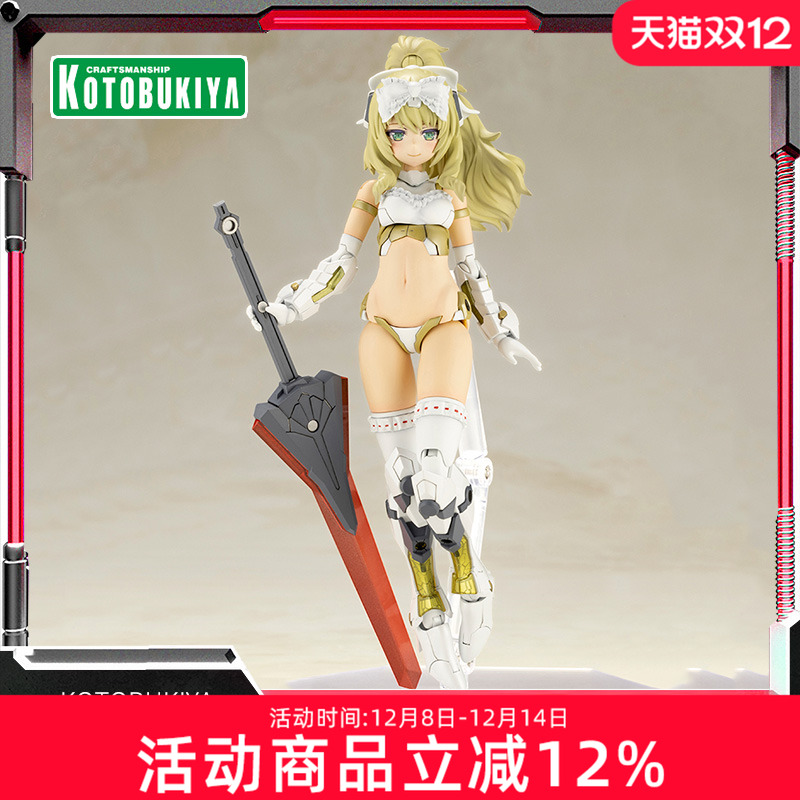 寿屋拼装模型突伽Ⅱ轻装杜尔迦