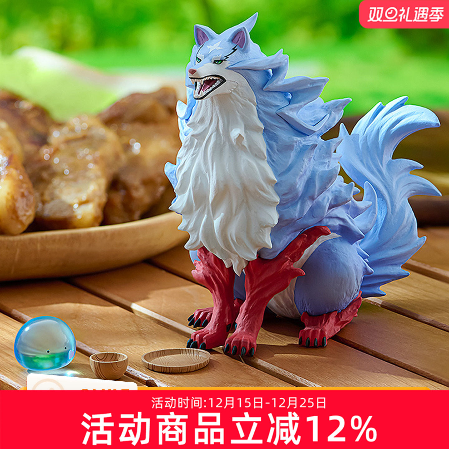 预定GSC 超常技能开启奇幻世界美食之旅 POP 菲尔和小水 坐姿手办