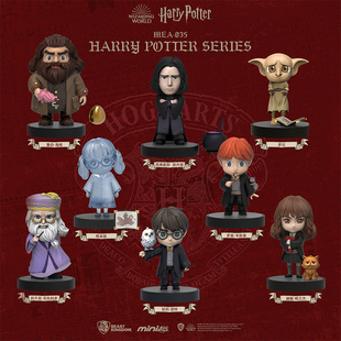 野兽王国华纳哈利波特赫敏罗恩邓布利多海格多比桌面手办盲盒周边