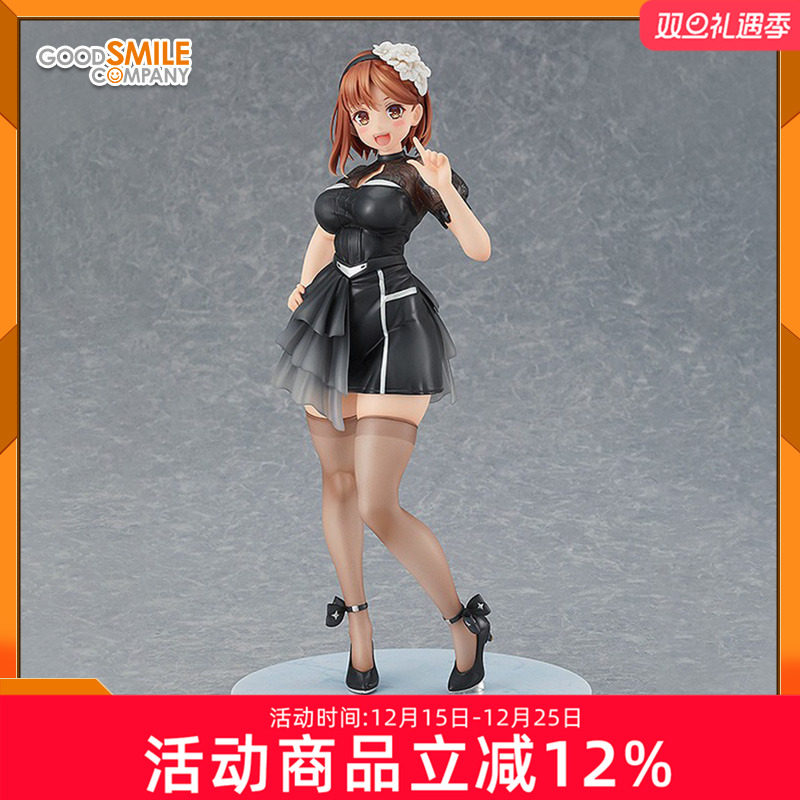 GSC 1/7手办 莱莎的炼金工房 秘密妖精 莱莎琳 斯托特 百夏的礼服