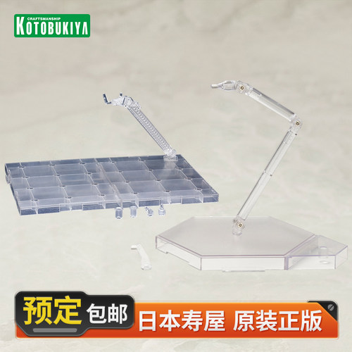 寿屋拼装模型M.S.G新飞行底座