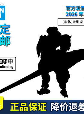 【预定】万代拼装模型 30MF 30ML  幻想 进阶装甲 罗萨堡垒卫士