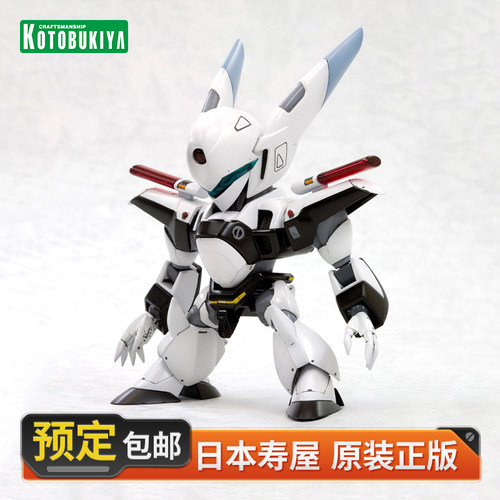 寿屋D-Style机动警察AV-X0零式