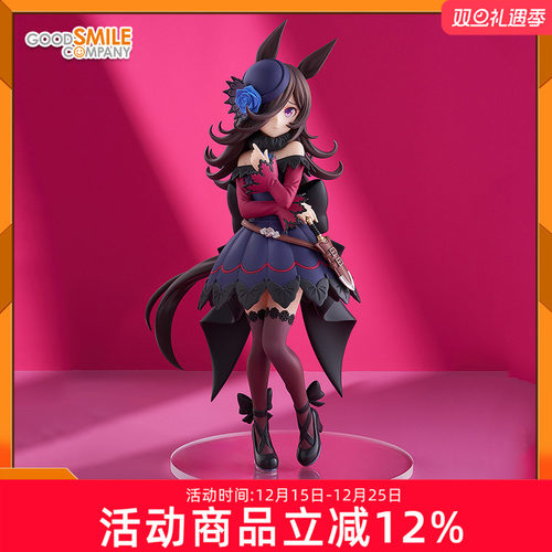 GSC 赛马娘 POP UP PARADE 米浴 L size 动漫 游戏周边 手办 现货