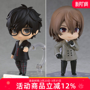 雨宫莲 P5R 结城理 GSC 明智吾郎 粘土人 鸣上悠 手办 女神异闻录