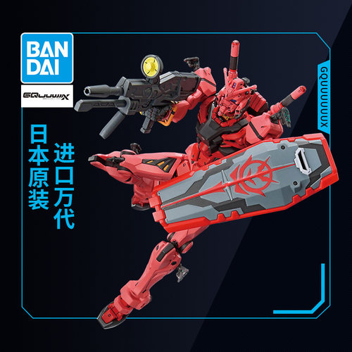 万代敢达拼装模型 HG 1/144 GQuuuuuuX 跨时之战 红色高达