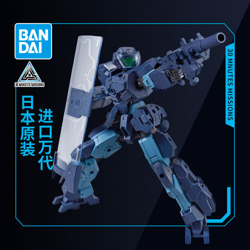 万代拼装模型 30MM 1/144 eEXM-23 泰克普罗托01