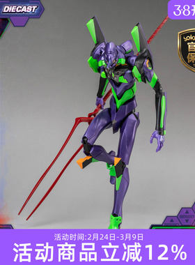 现货 YOLOPARK AMK PRO EVA 新世纪福音战士 初号机 模型玩具