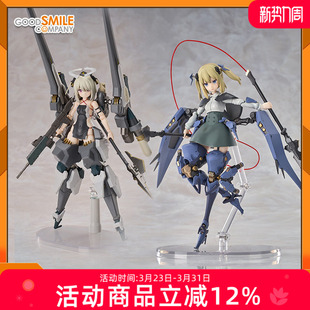 Body 杜鹃 游击兵 预定 荷电粒子炮 Hyper 扩张套件 可动手办 GSC