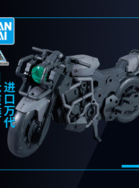 万代拼装模型 30MM 1/144 载具拓展 推进狂野 摩托车 机车