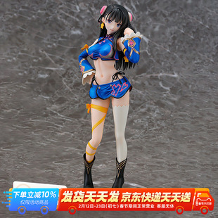 GSC Wonderful Works CCGEXPO 看板娘 茈绫 2015 1/7比例手办