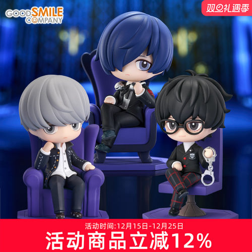 女神异闻录Q版手办雨宫莲结城理