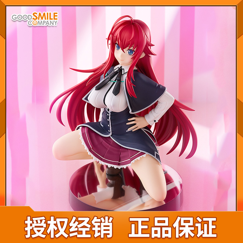 预定 GSC 恶魔高中DxD HERO POP UP 莉雅丝·吉蒙里 L 周边 手办