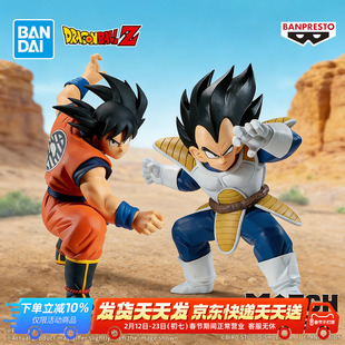 预定 万代眼镜厂 龙珠Z MATCH MAKERS 孙悟空VS贝吉塔 景品手办