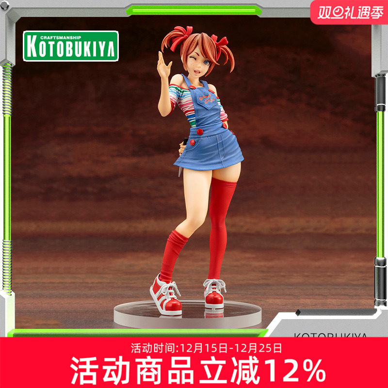 寿屋手办恐怖美少女鬼娃新娘