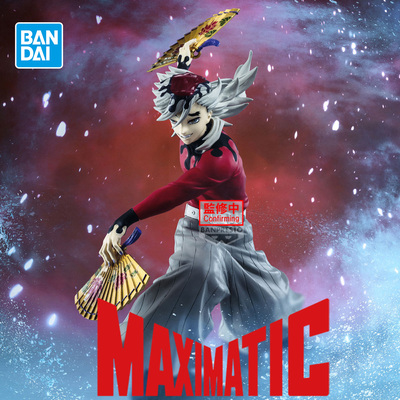 预定 万代眼镜厂 动画 鬼灭之刃 MAXIMATIC 童磨 手办